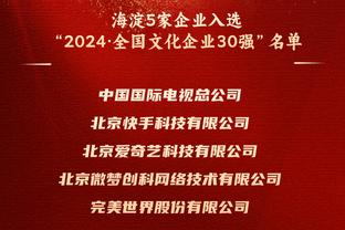 哈兰德谈未来：我现在很开心，但你不知道明天会发生什么